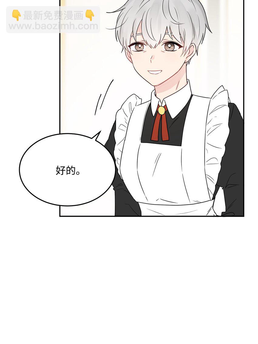 03 两个选项29