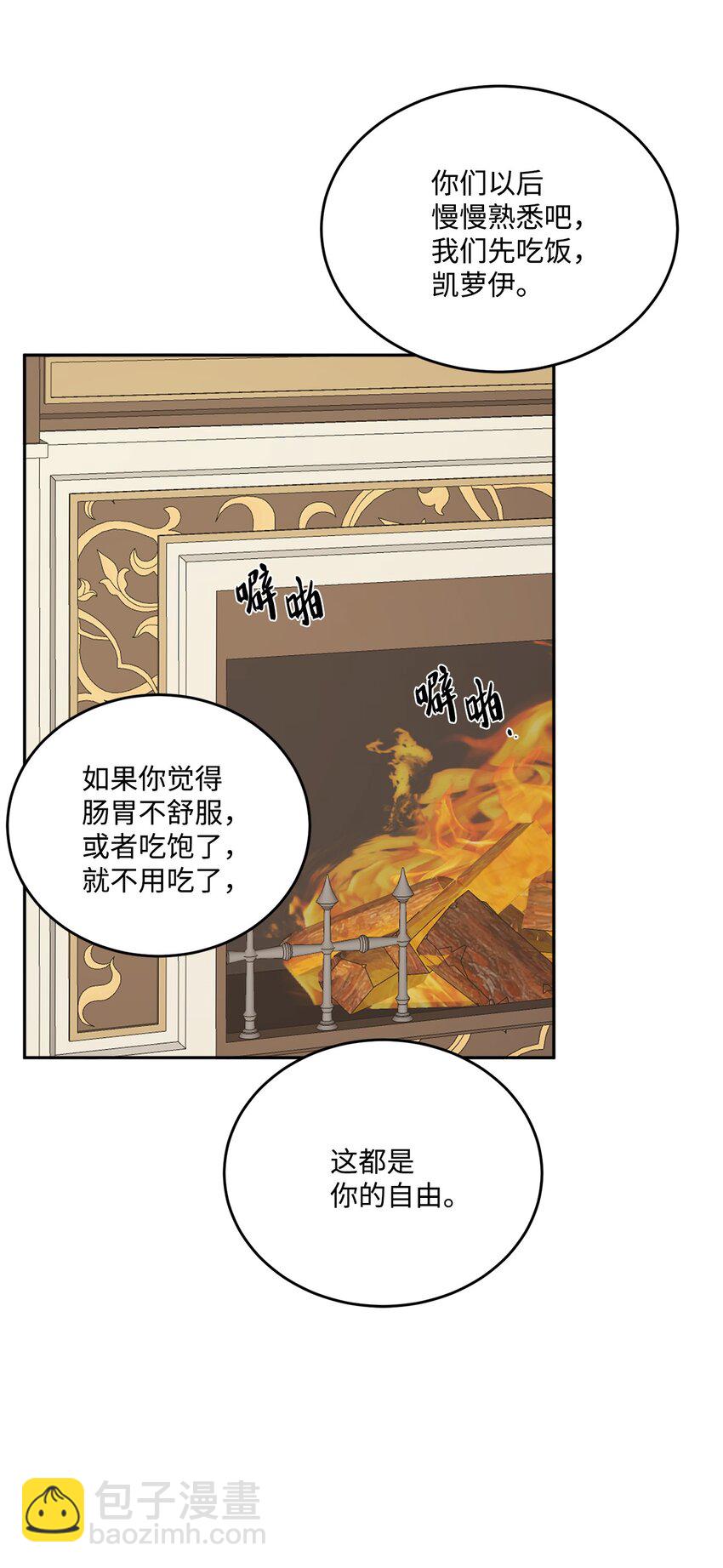 03 两个选项34