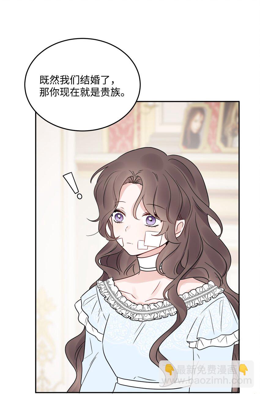 03 两个选项47