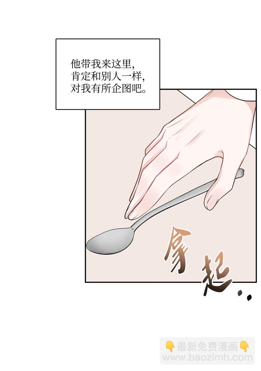 03 两个选项5