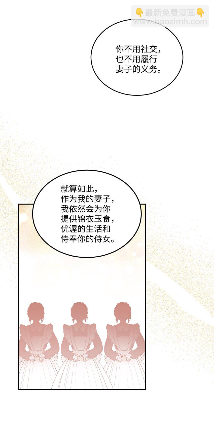 03 两个选项55
