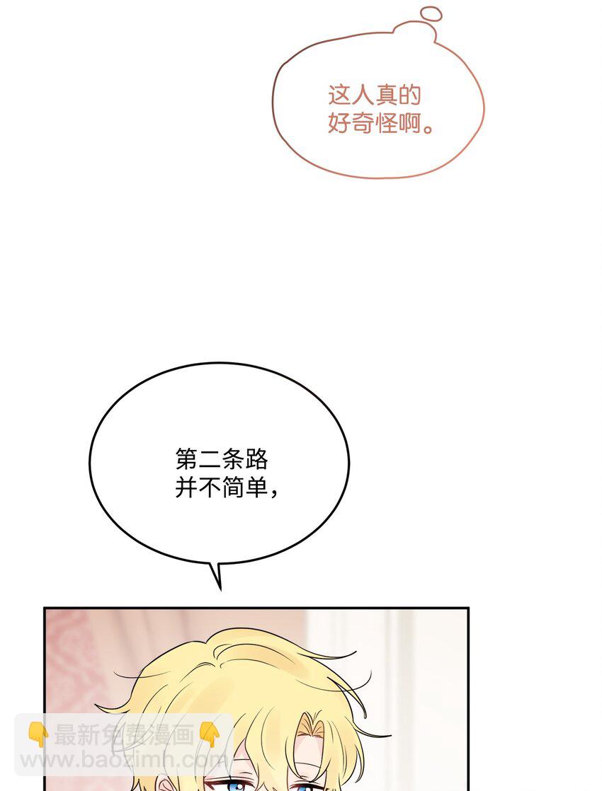 03 两个选项58