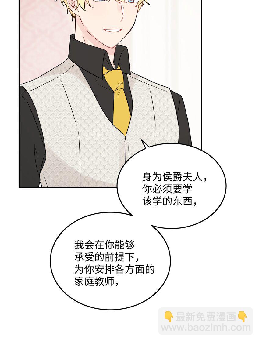 03 两个选项59