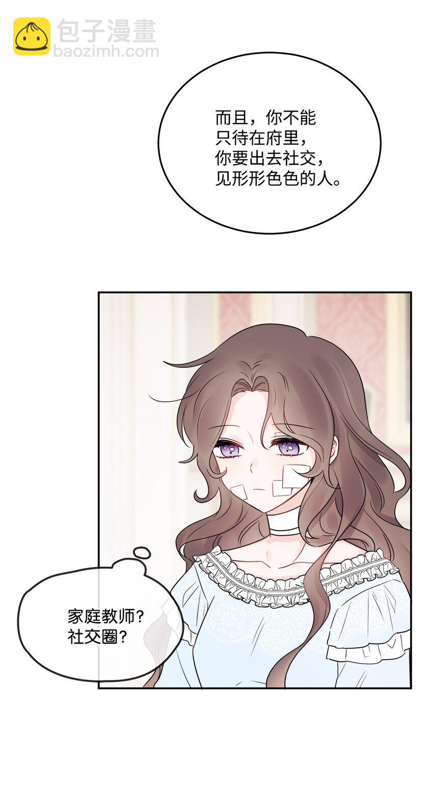 03 两个选项60