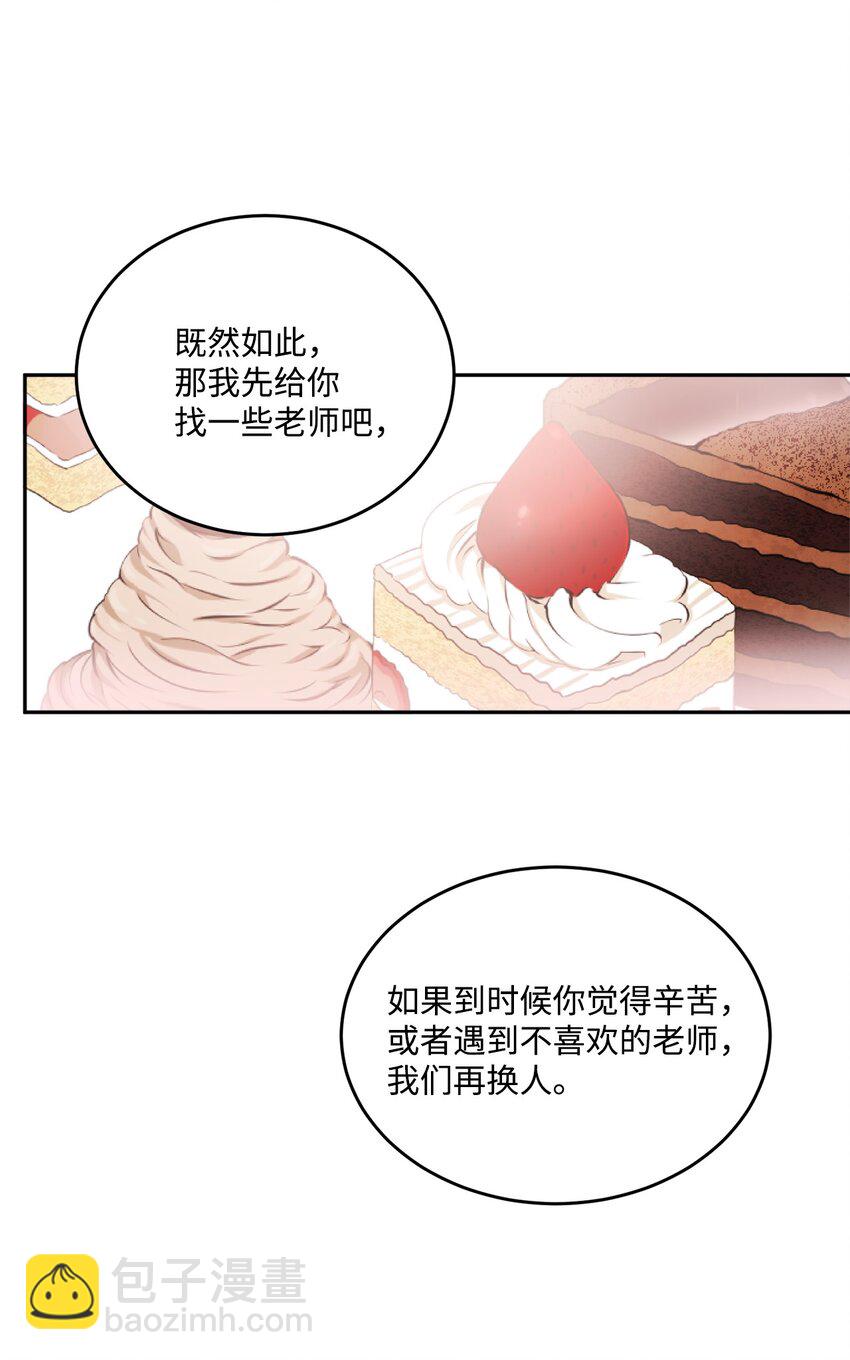03 两个选项70