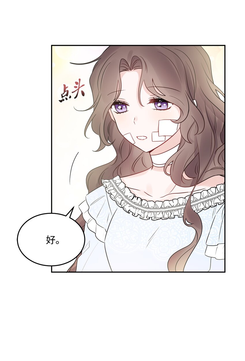 03 两个选项71