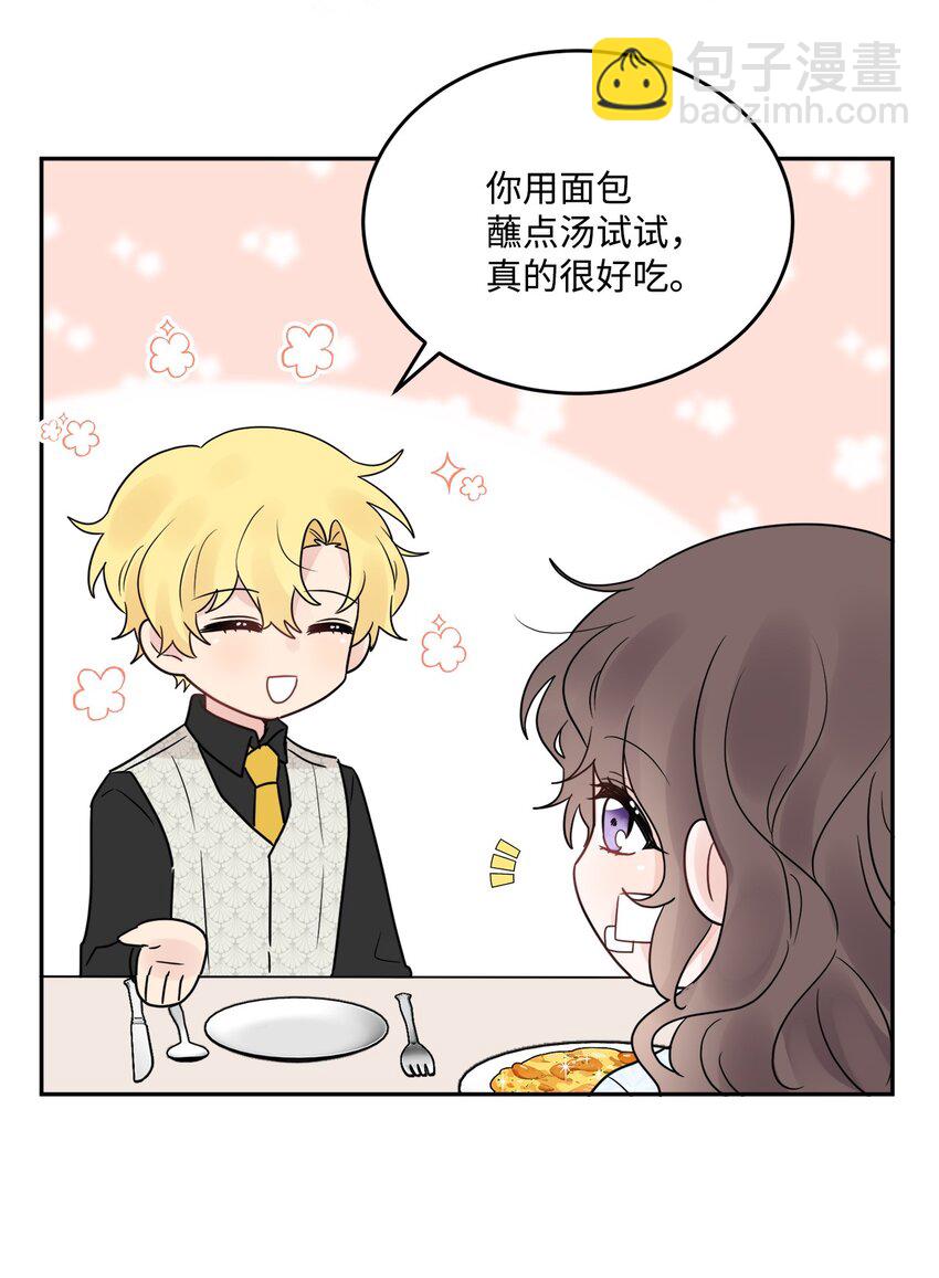 03 两个选项8