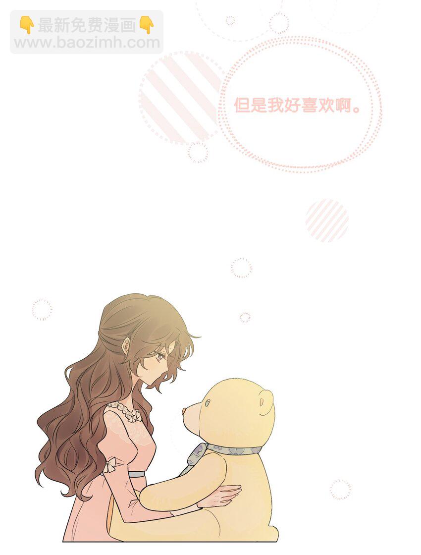 04 小熊玩偶10