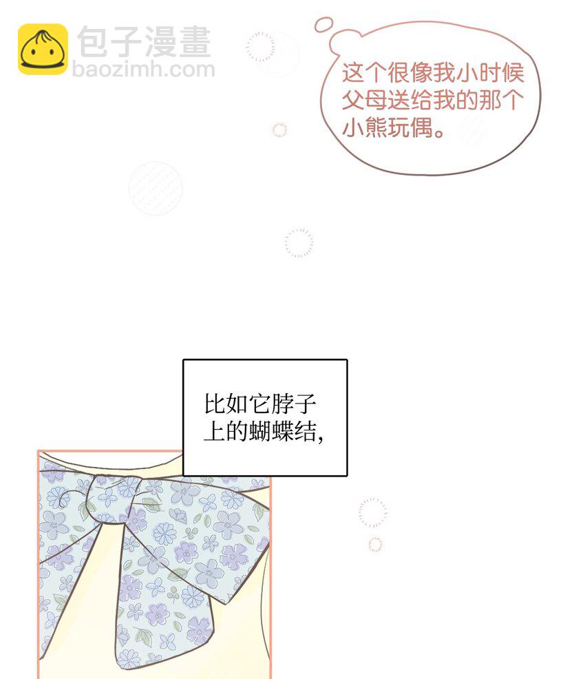 04 小熊玩偶11