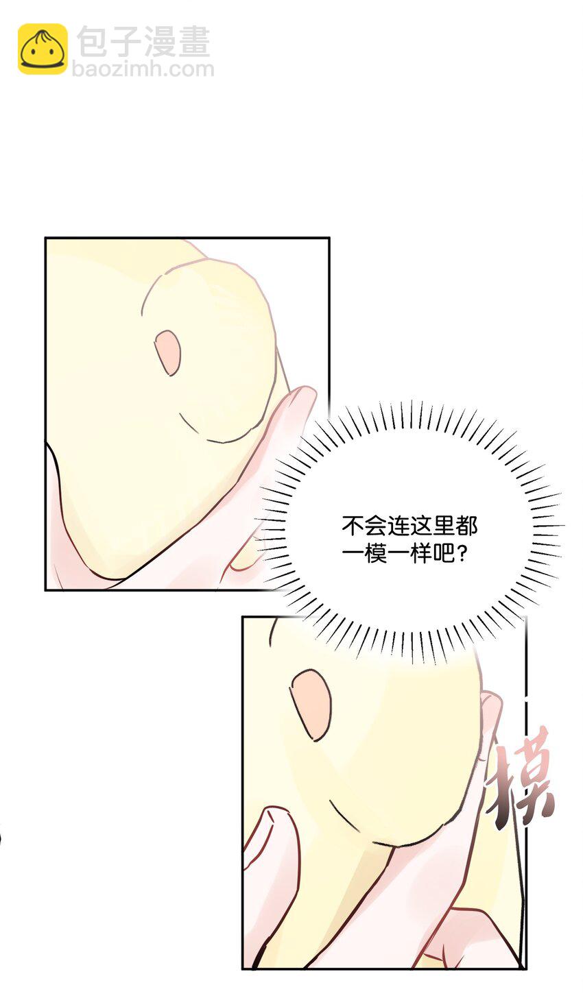 04 小熊玩偶14