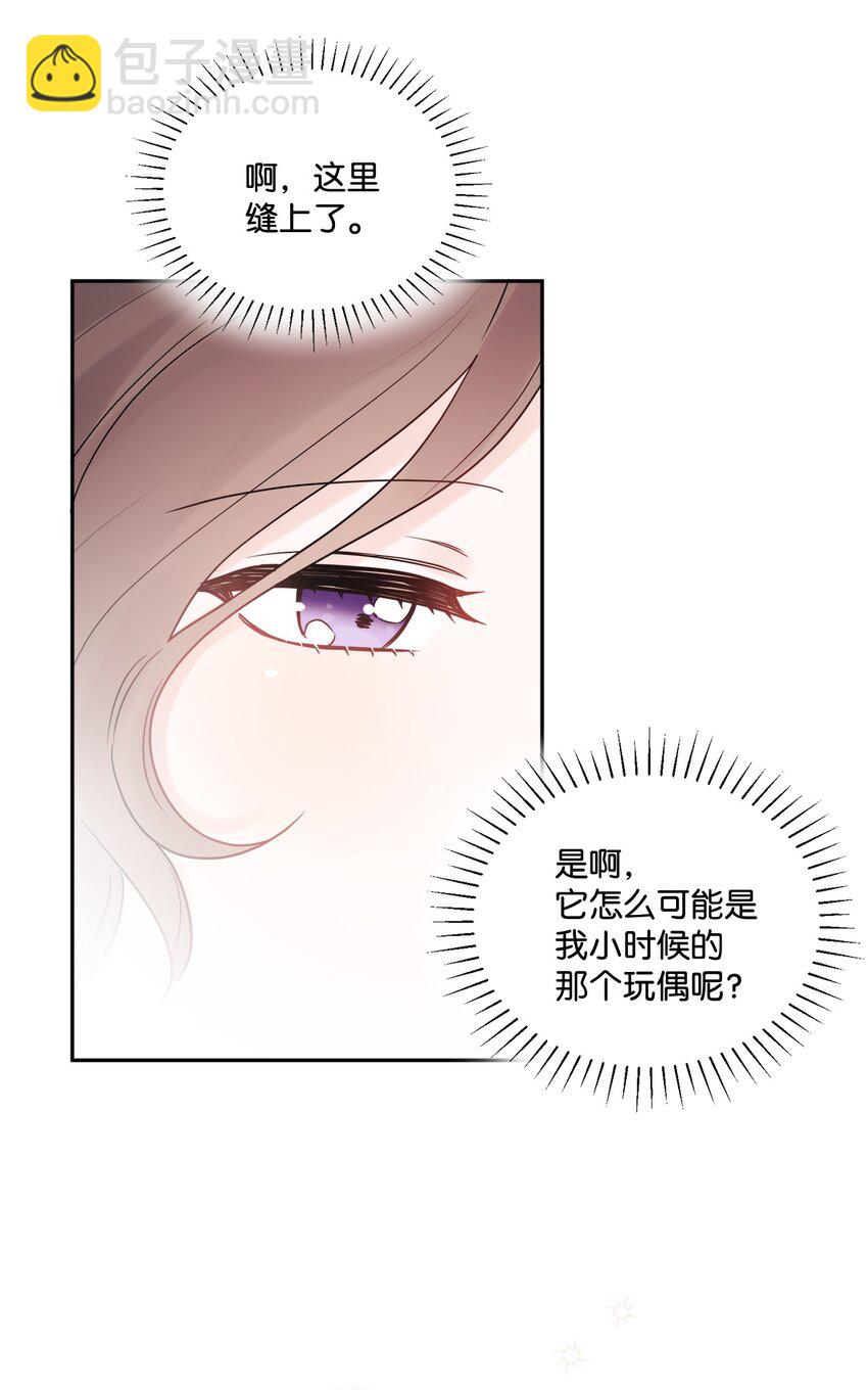 04 小熊玩偶15
