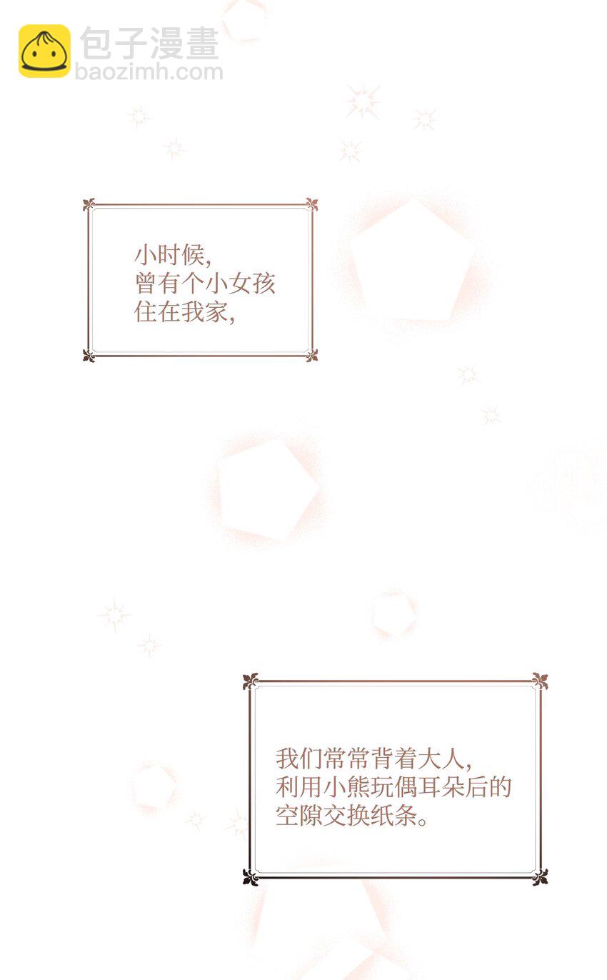 04 小熊玩偶16