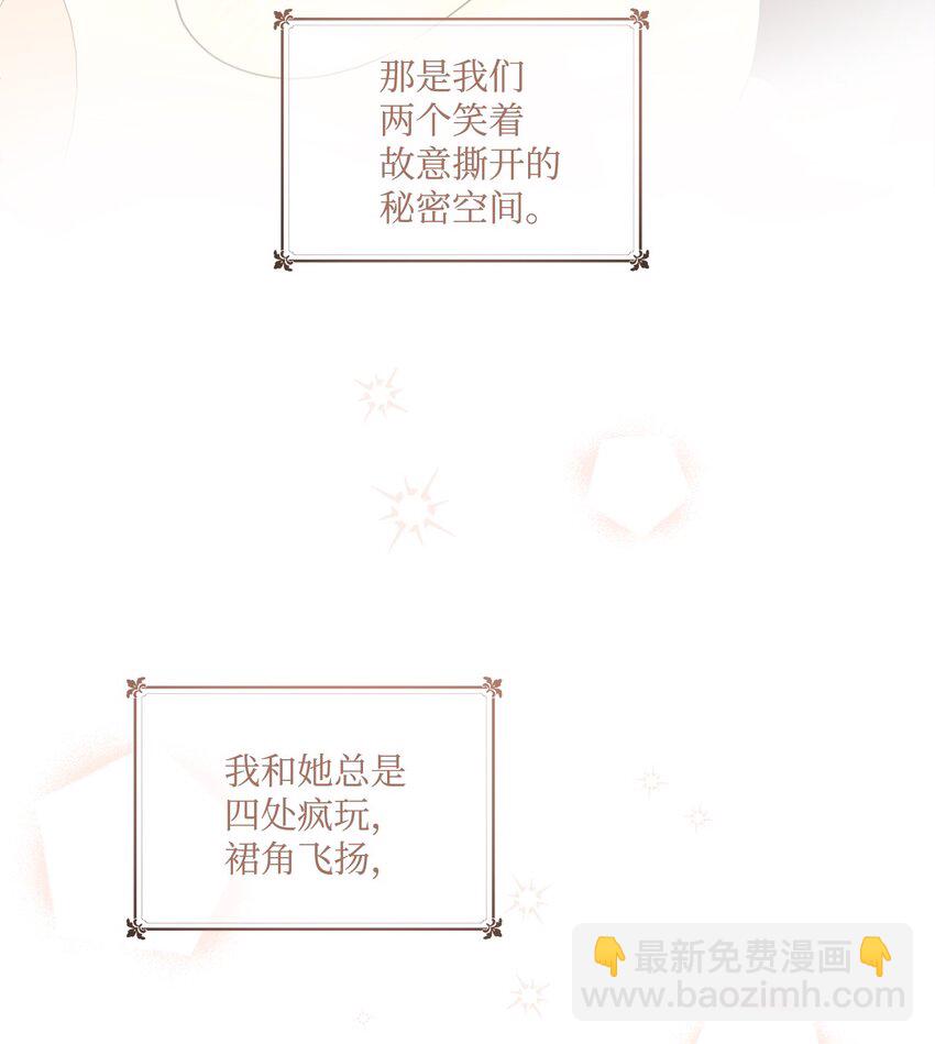 04 小熊玩偶18
