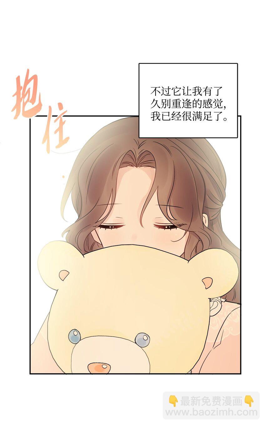 04 小熊玩偶23