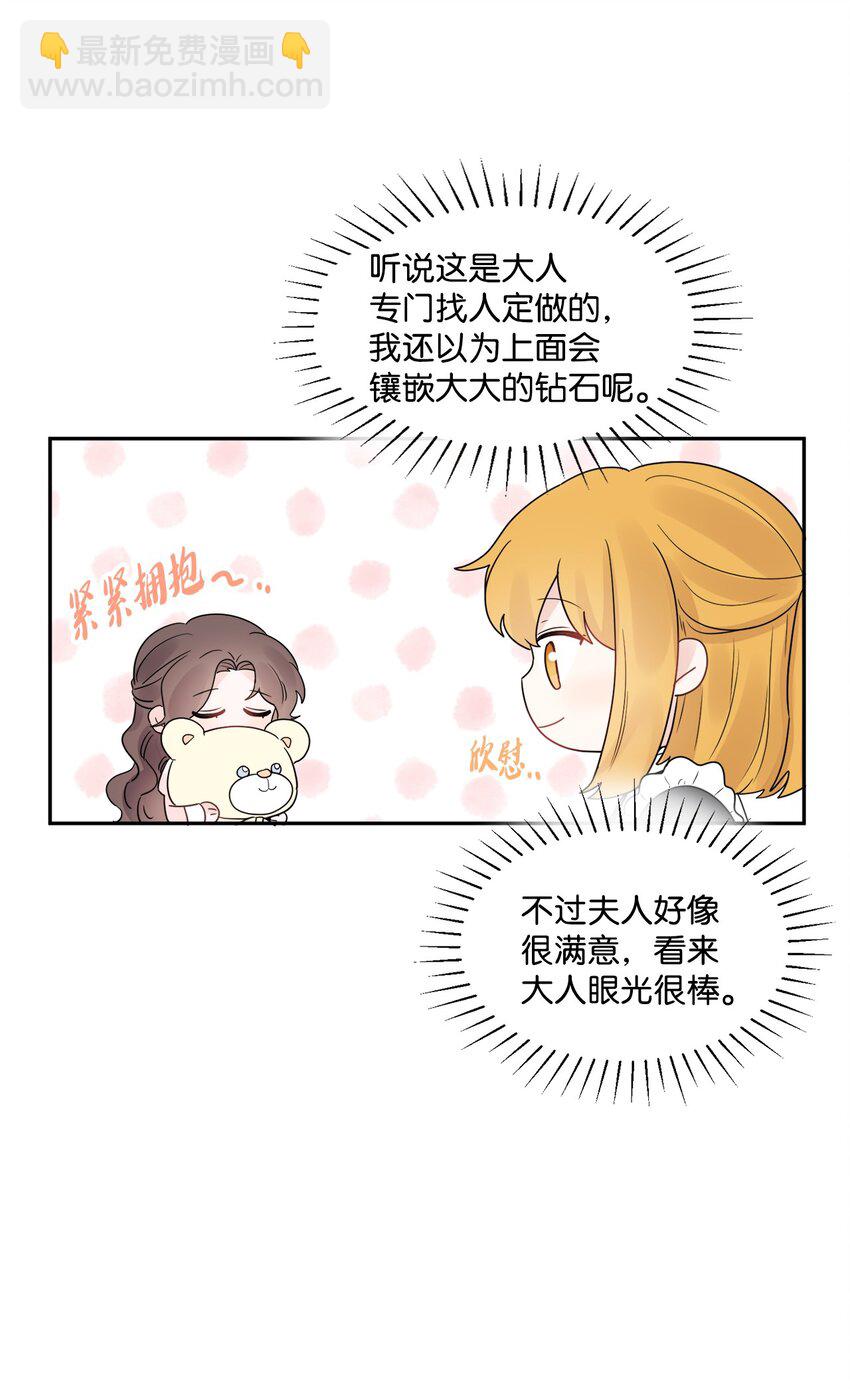 04 小熊玩偶24