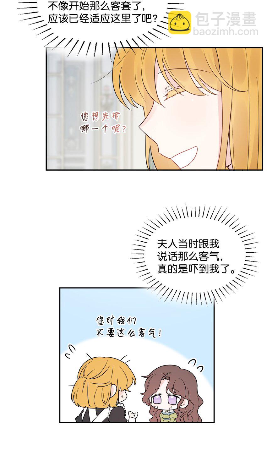 04 小熊玩偶4