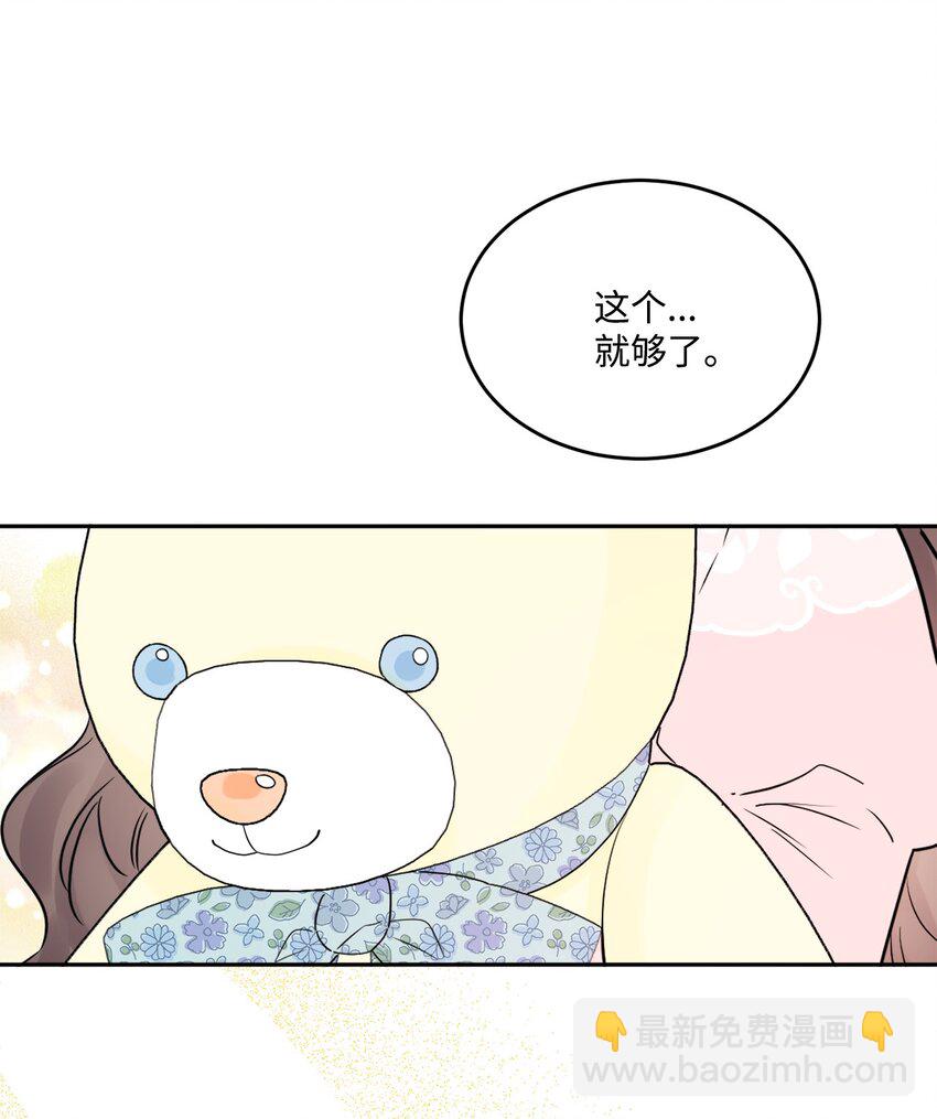 04 小熊玩偶48