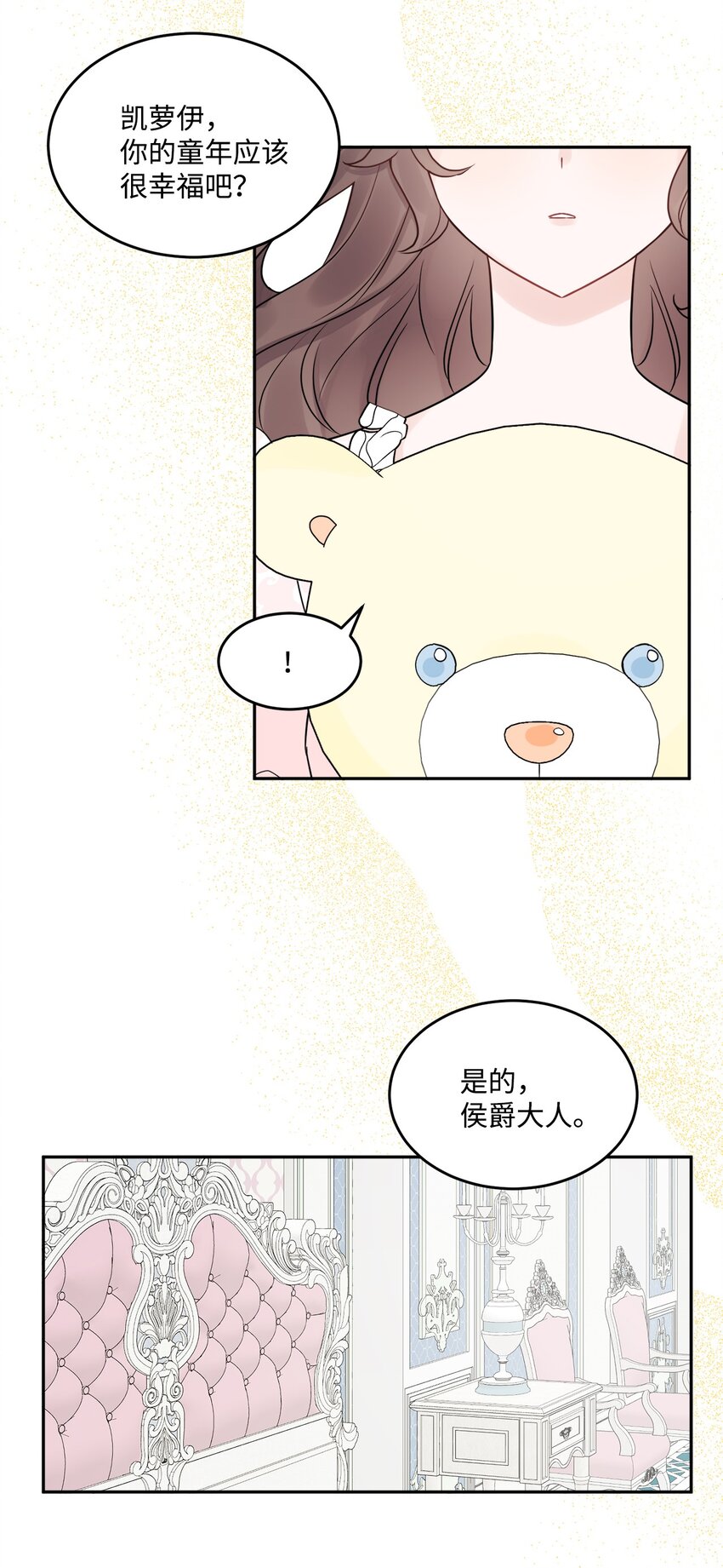 04 小熊玩偶54