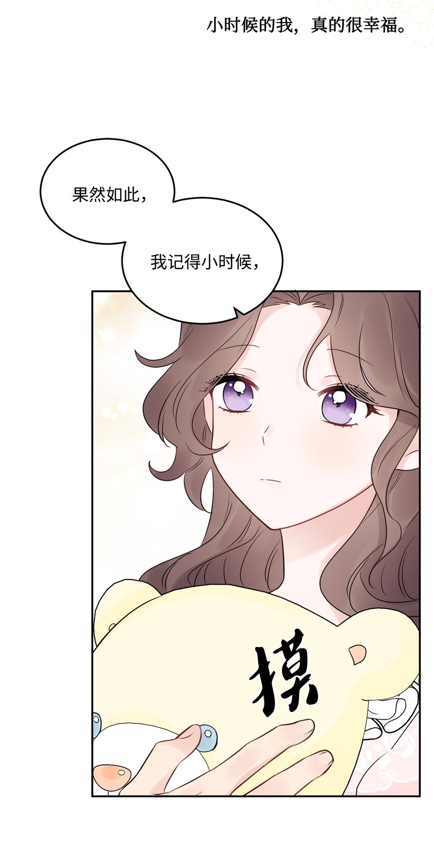 04 小熊玩偶55