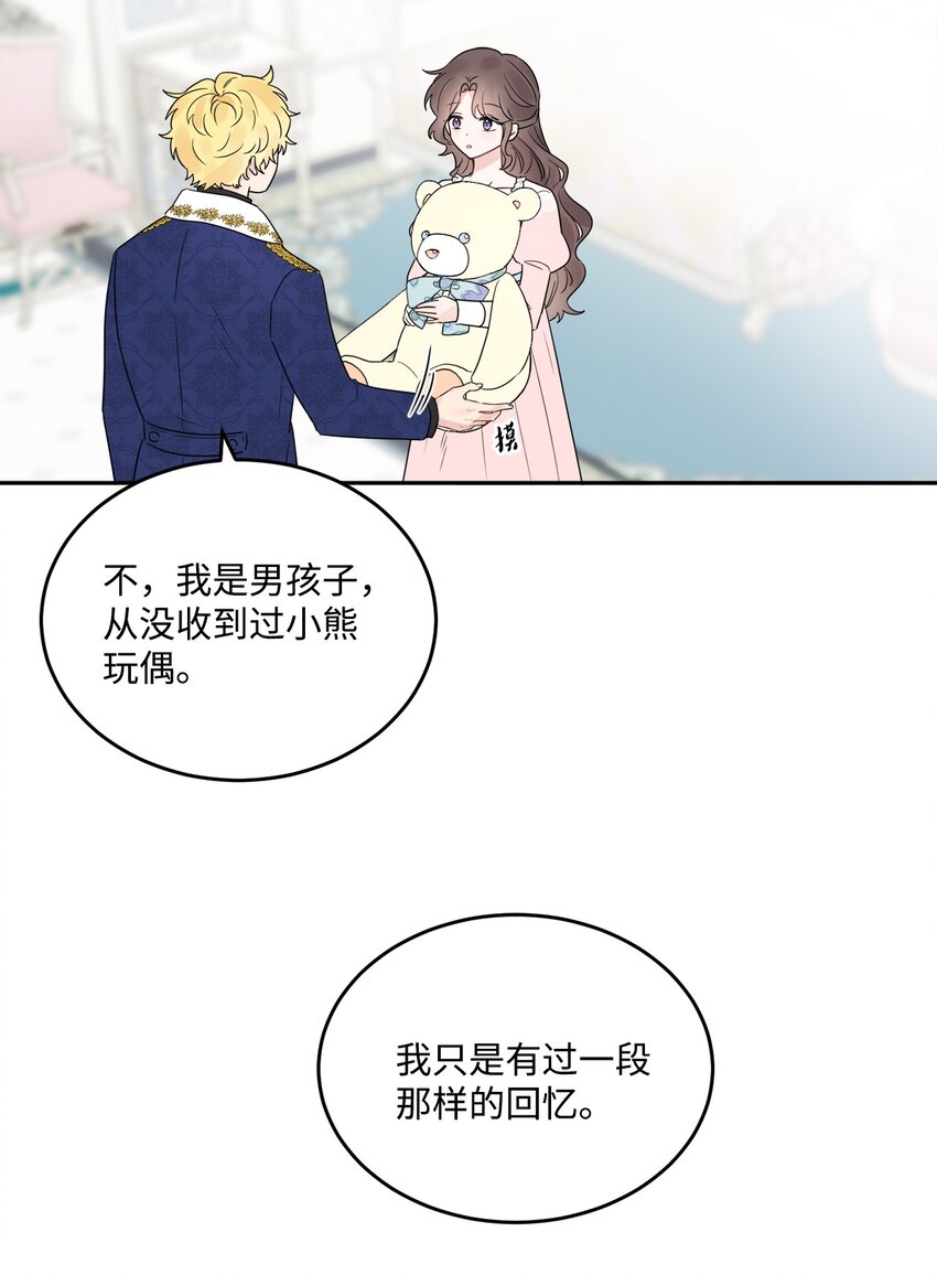 04 小熊玩偶58