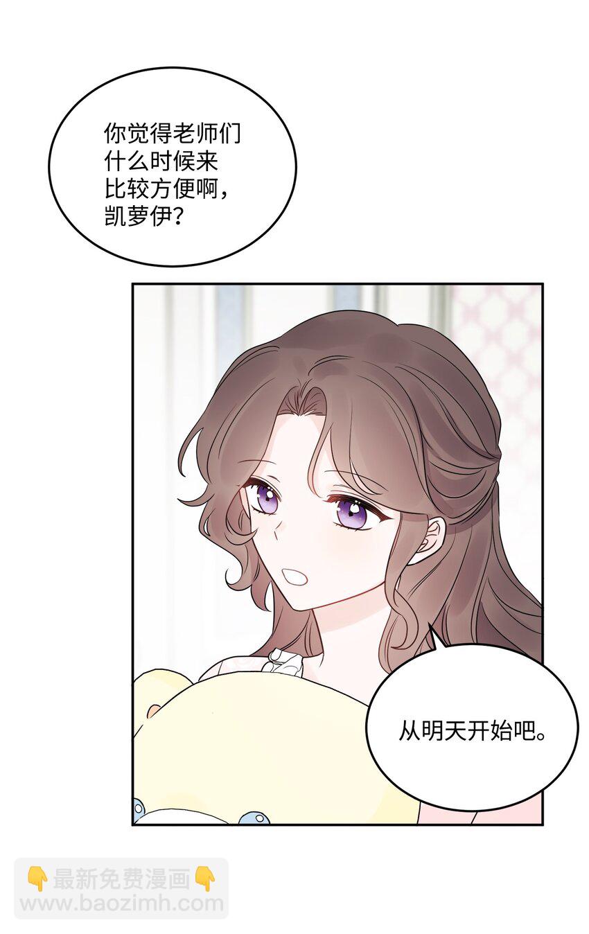04 小熊玩偶61