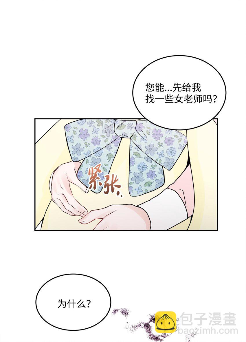 04 小熊玩偶63