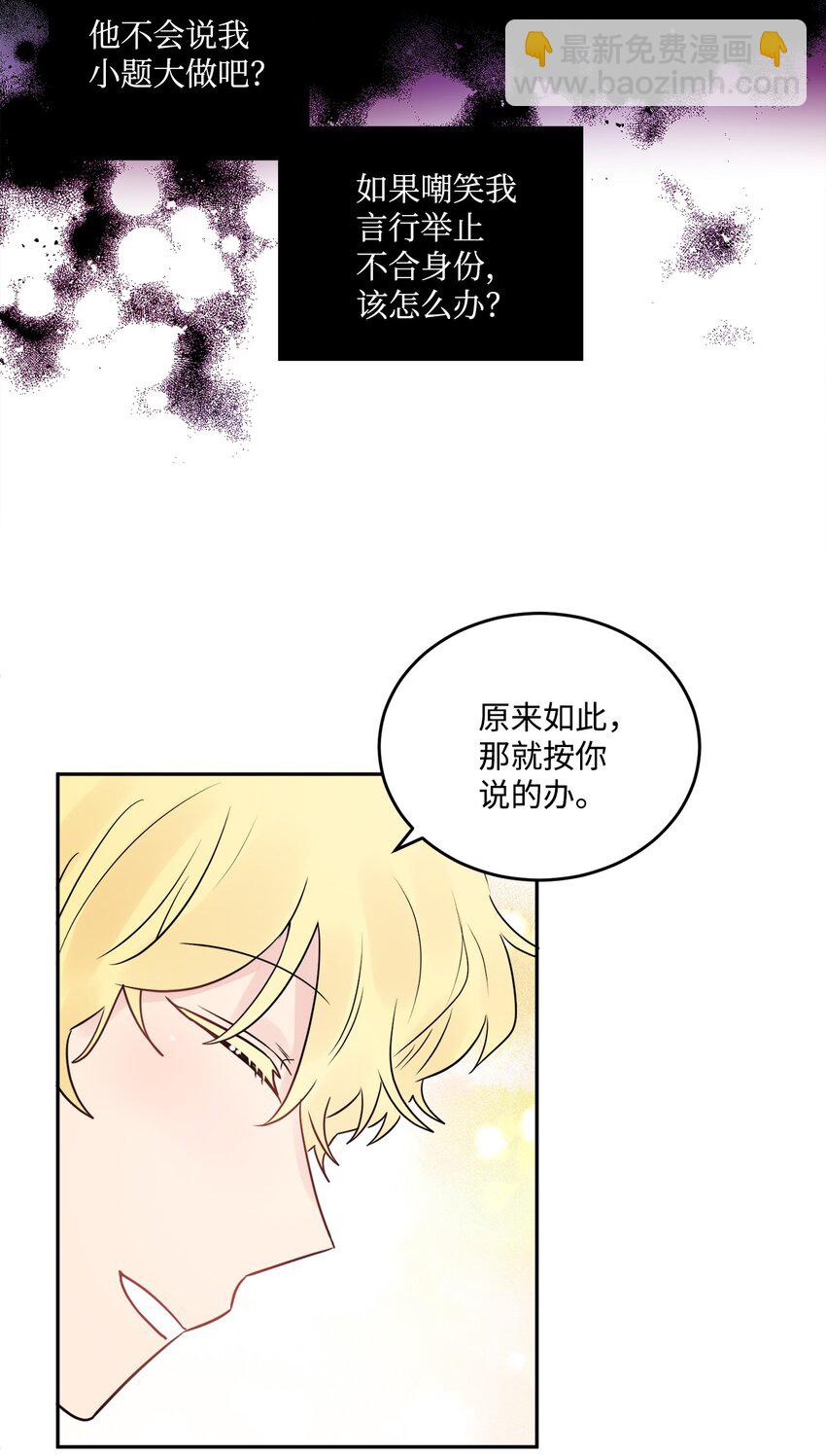 04 小熊玩偶65