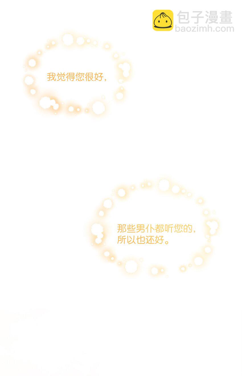 04 小熊玩偶67
