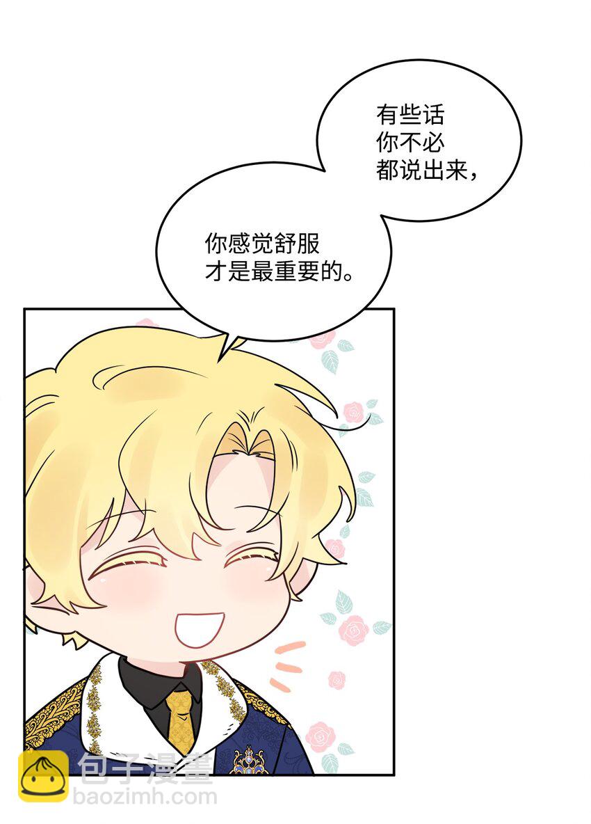04 小熊玩偶69