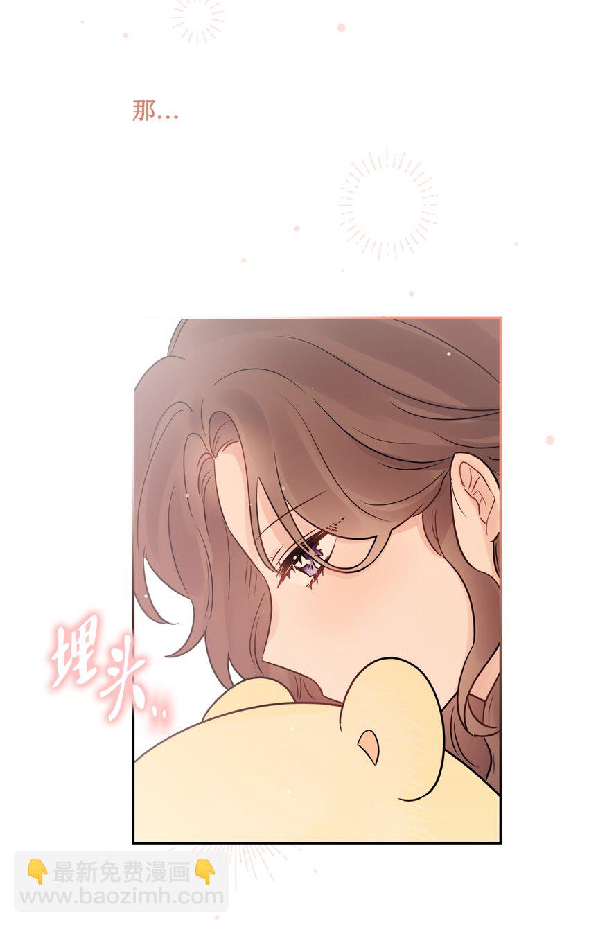 04 小熊玩偶71