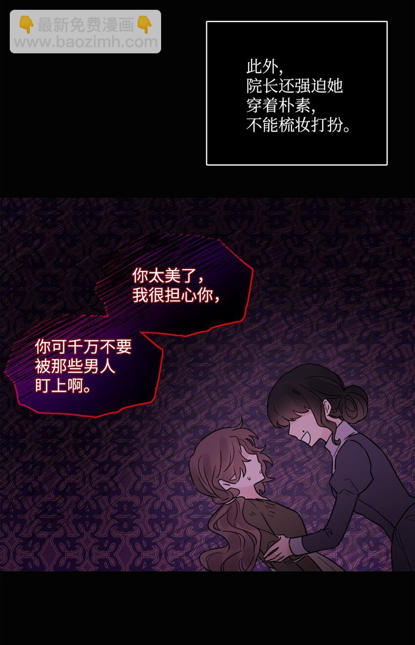 05 孤儿院经历42