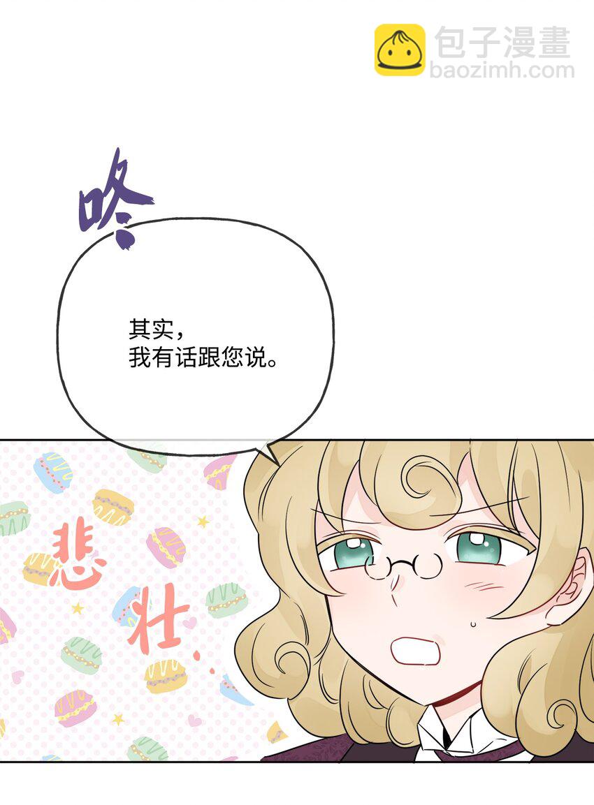 09 强烈反差13