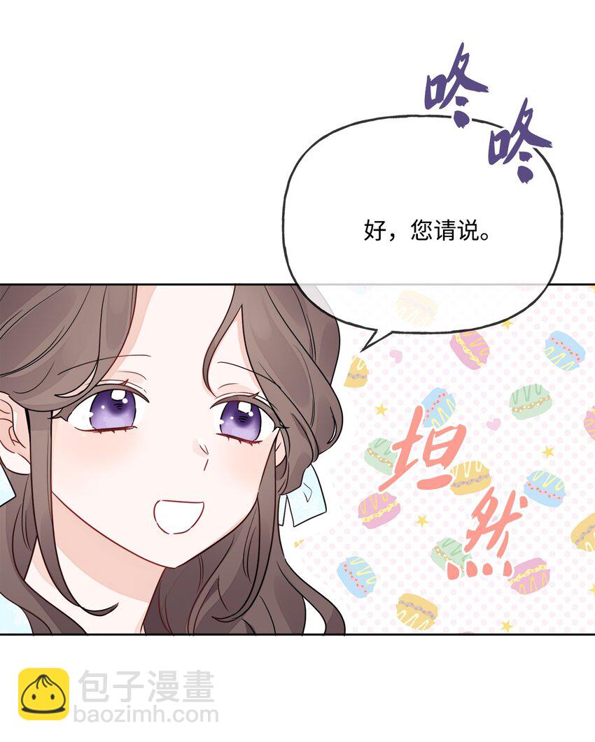 09 强烈反差14