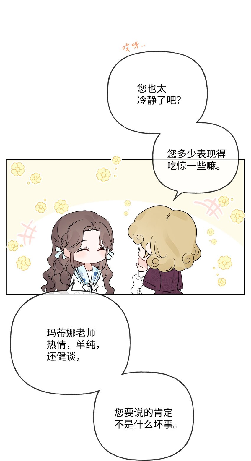 09 强烈反差15