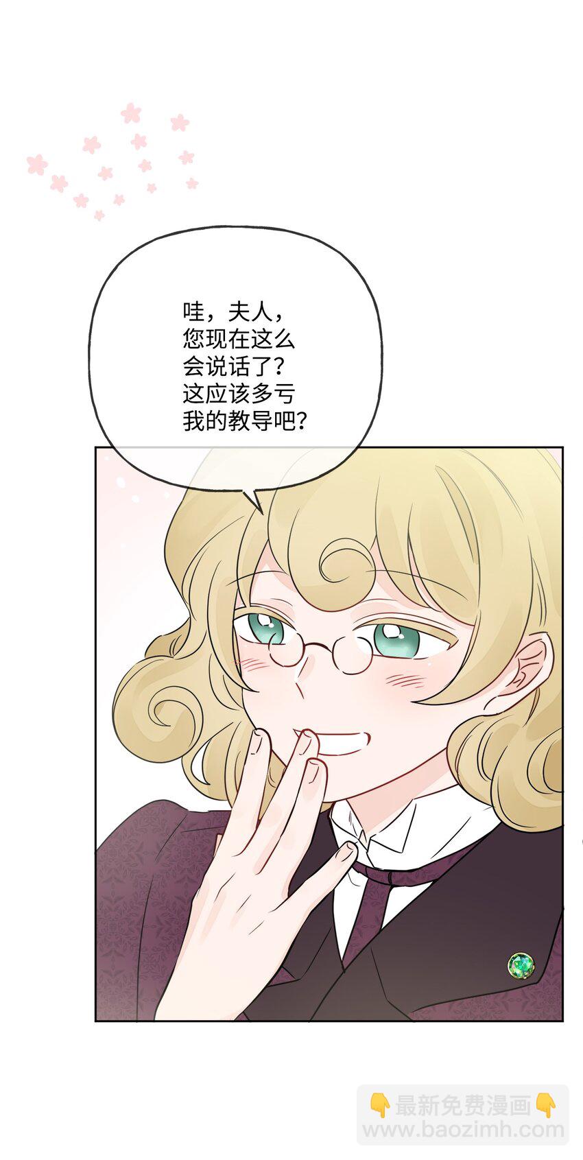 09 强烈反差16