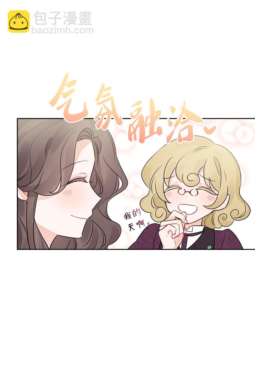 09 强烈反差18