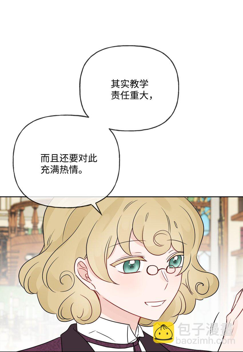 09 强烈反差20