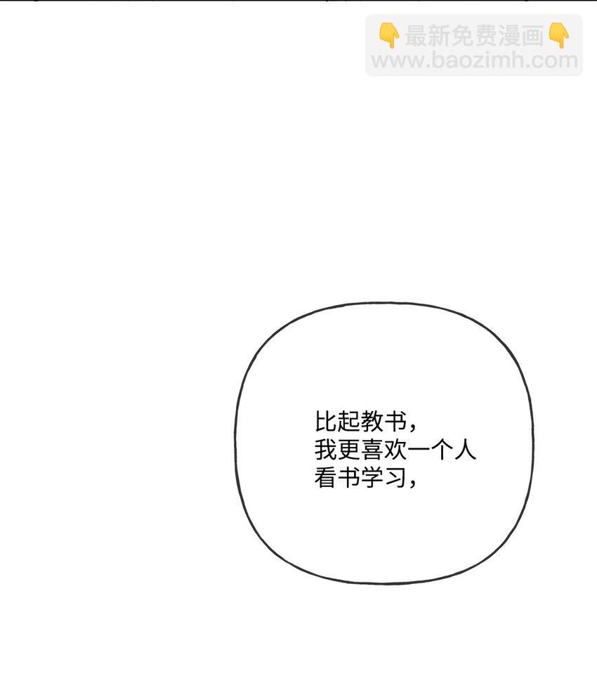 09 强烈反差21