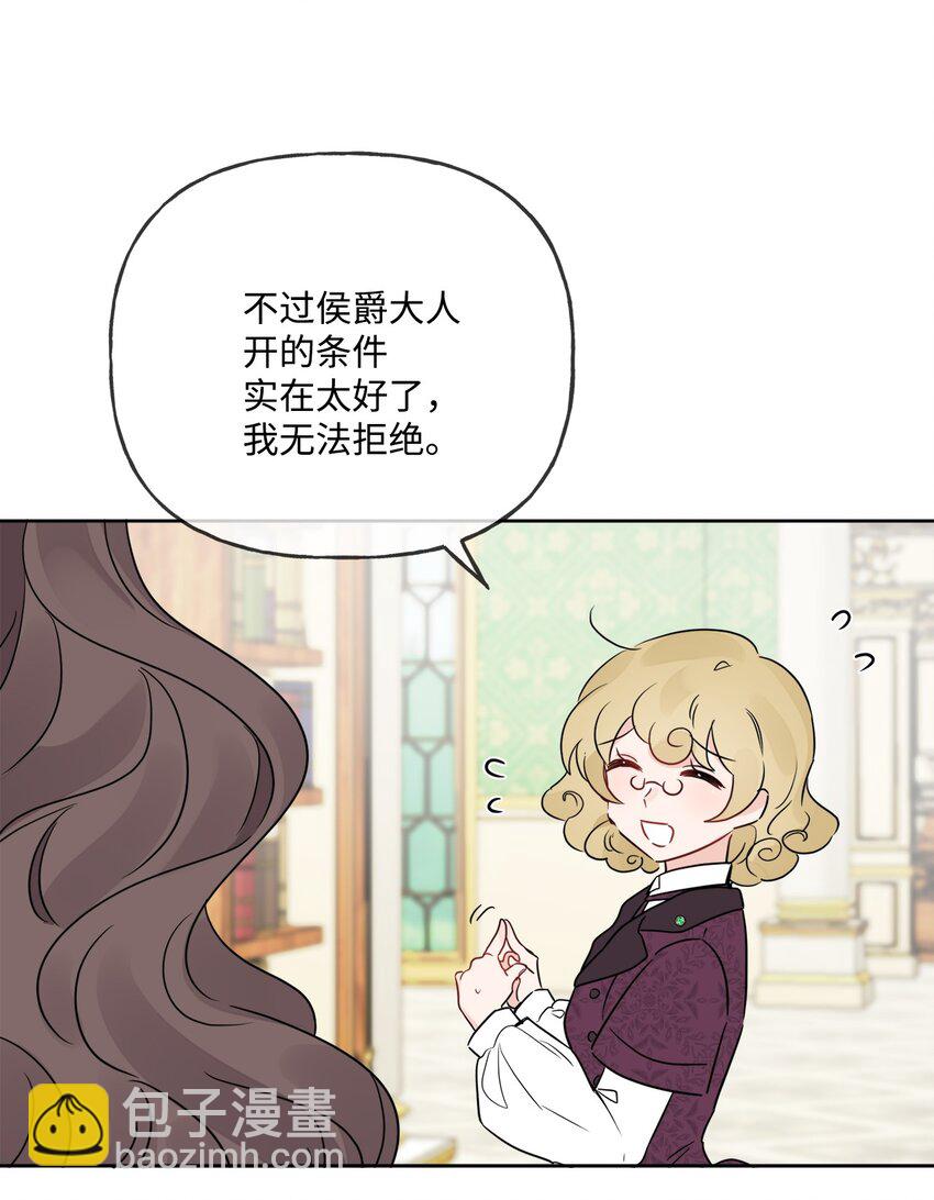09 强烈反差22