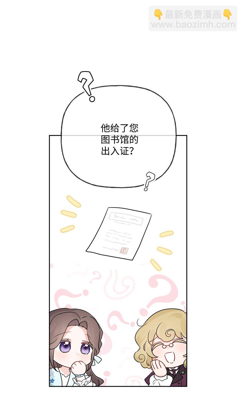 09 强烈反差23