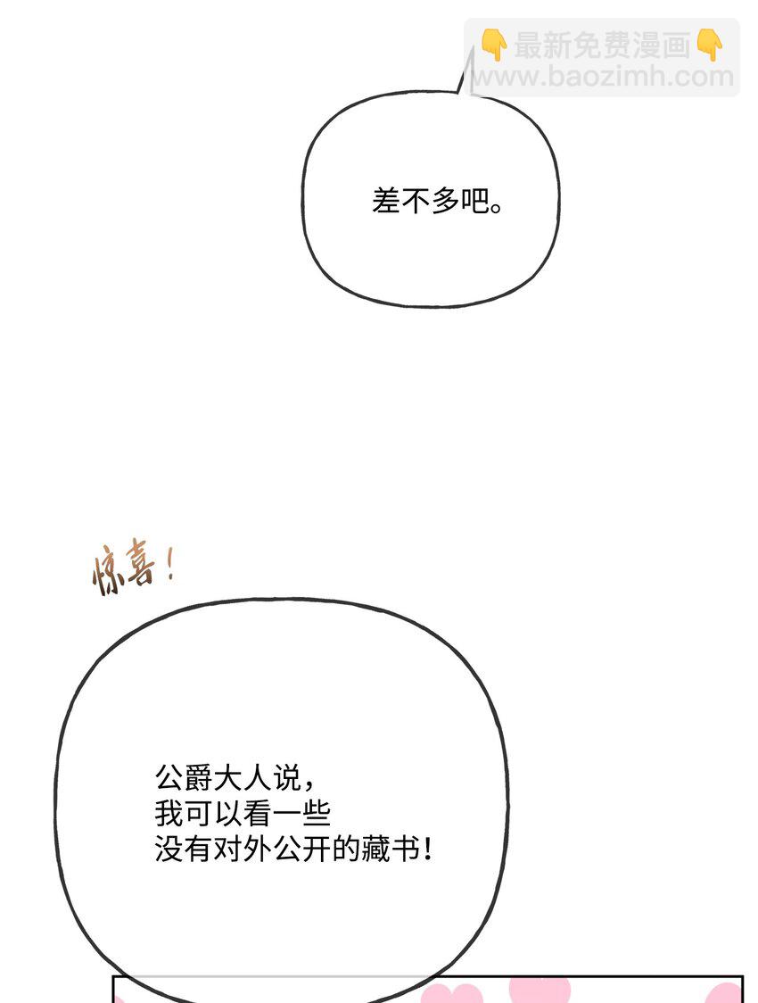 09 强烈反差24