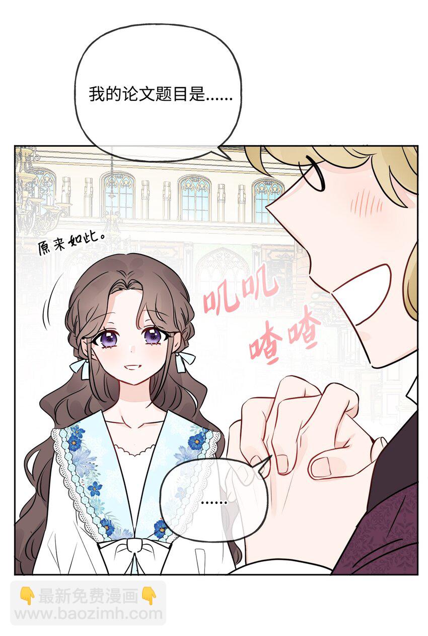 09 强烈反差27