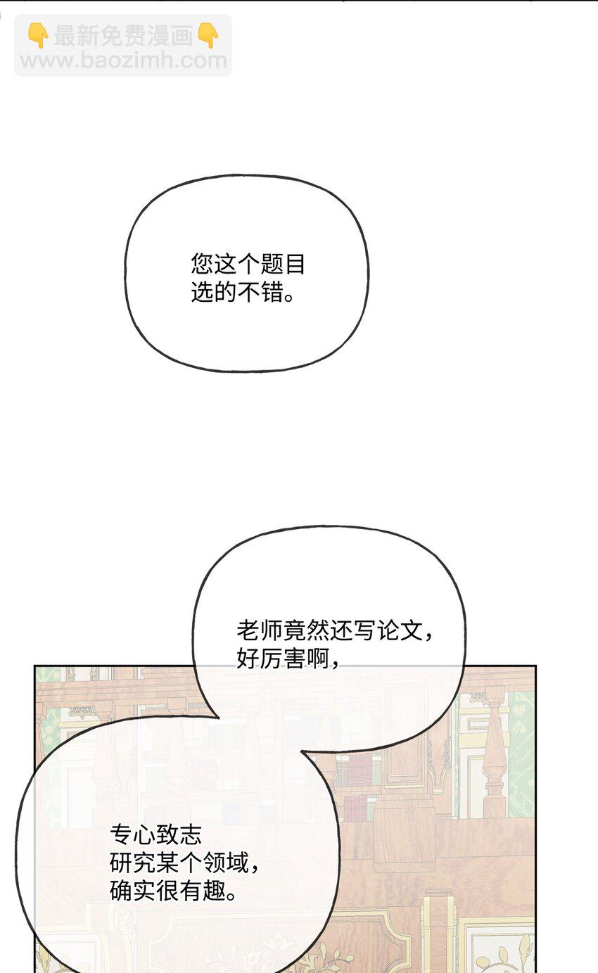 09 强烈反差31