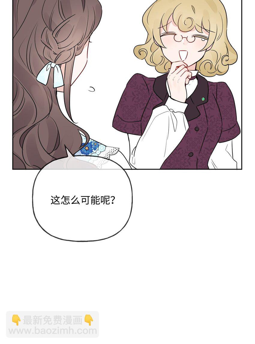 09 强烈反差34