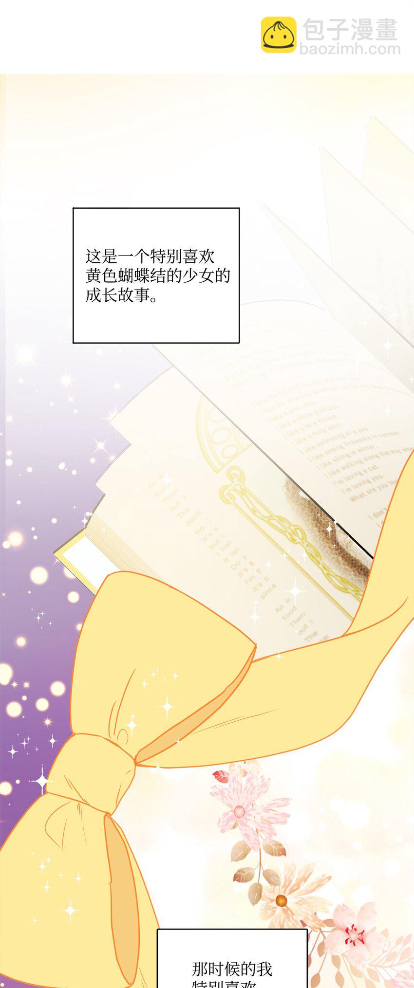 09 强烈反差40