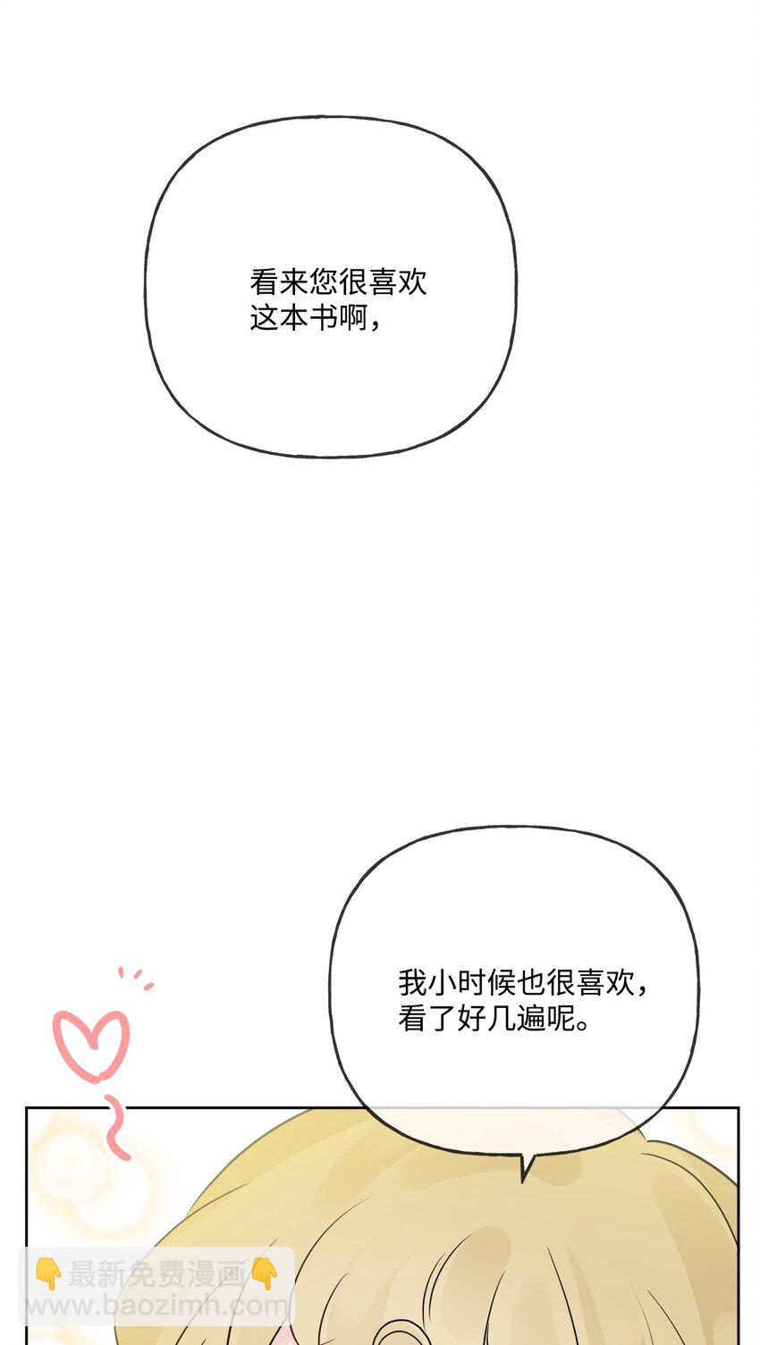 09 强烈反差42