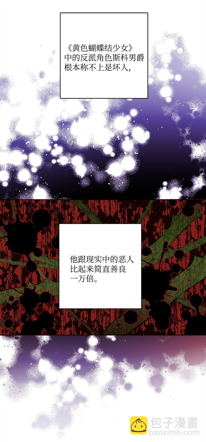 09 强烈反差47