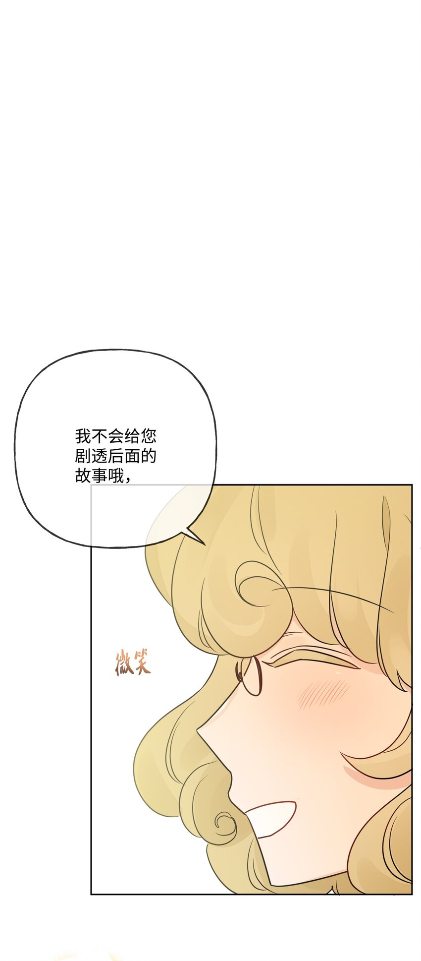 09 强烈反差52