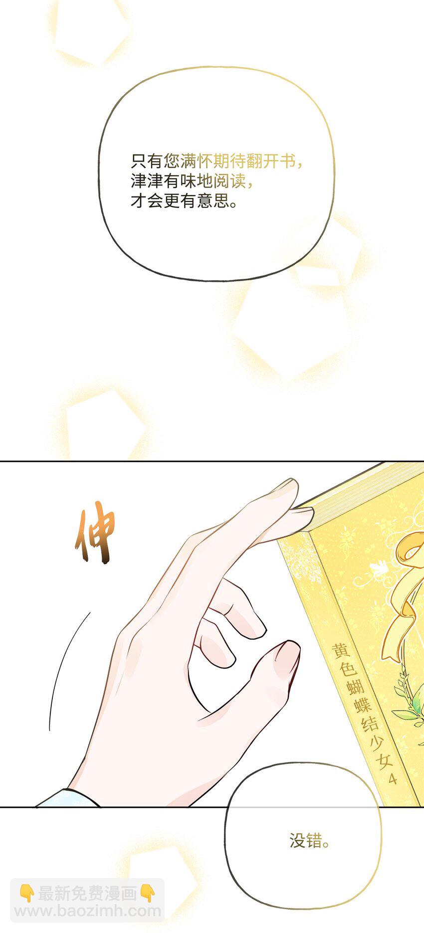09 强烈反差53