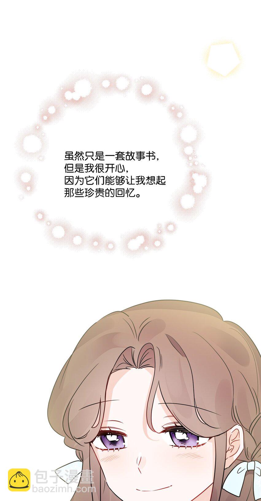09 强烈反差55